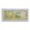 Image 2 : Syria. 1997 1000 Syrian Pounds. President Assad. Good with tears and pieces missing.