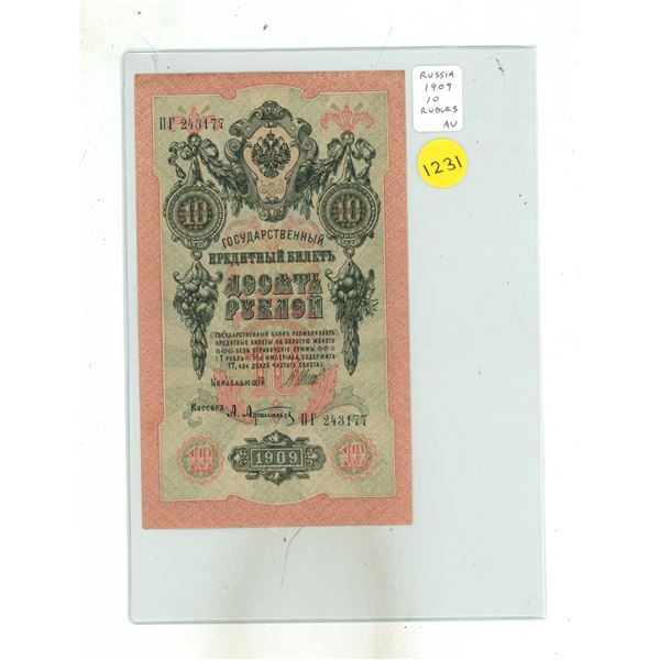 Russia – Empire under the Czars. 1909 10 Rubles. AU.