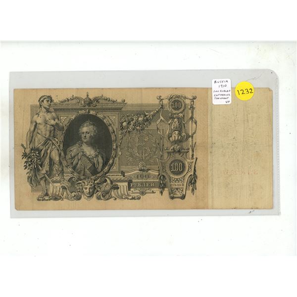 Russia – Empire under the Czars. 1910 100 Rubles. Catherine the Great. Huge note. VF.