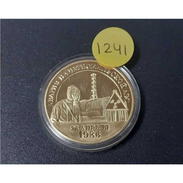 1986 – 1996 10th Anniversary of the Chernobyl nuclear disaster. BU.