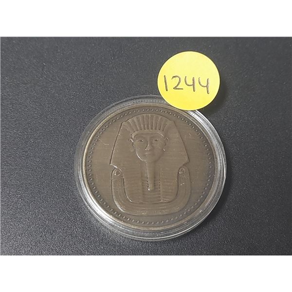 King Tut medal. BU.