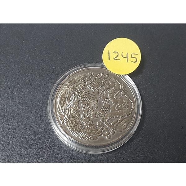 Yin Yang medal with rooster and dragon. BU.