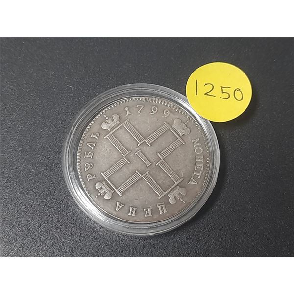 Copy of 1799 Russian Ruble.