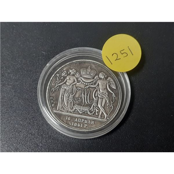 Copy of 1841 Russian medal depicting the royal wedding.