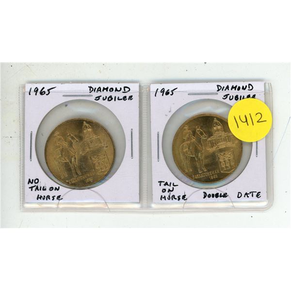Complete set of 1965 Saskatchewan Diamond Jubilee medals including No Tail on Horse and Scarce Tail 