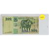 Image 1 : Tanzanian 500 Shilling Banknote.