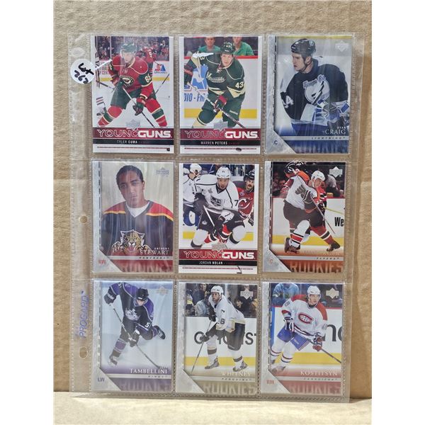 Nine Upper Deck Young Guns Rookie cards various years and teams