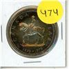 Image 1 : 1973 Canada R.C.M.P Silver One Dollar.