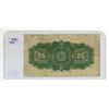 Image 2 : 1923 25 Cent Note