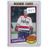 Image 1 : 1980/81 O-Pee-Chee #195 Gantner RC