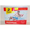 Image 1 : 2 PACK INFLATABLE POOL FLOATS HAMMOCK