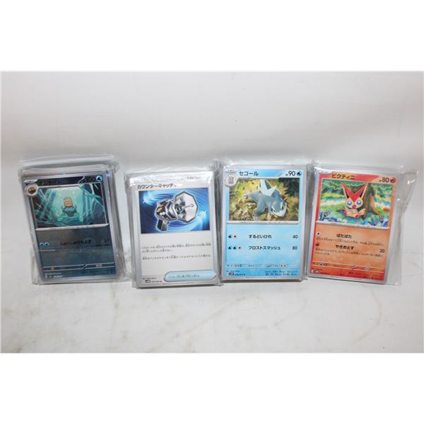 JAPANESE POKEMON CARDS - ASSORTED