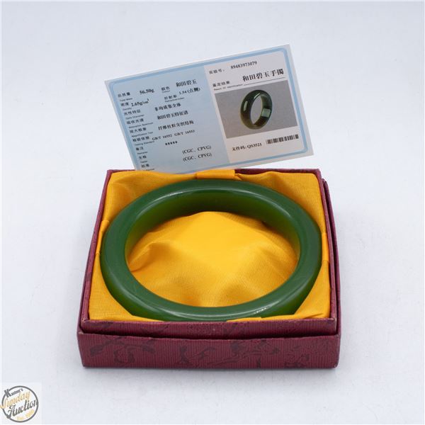 #3916-DARK EMERALD GREEN JADE BANGLE WITH
