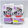 Image 1 : 2X3.5LB HILL'S SCIENCE DIET KITTEN