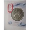 Image 3 : 1976 CANADA HALF DOLLAR