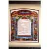 Image 2 : "Ketubah" Ebgi