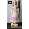 Image 1 : 1960's Greek vintage collectible Metaxa Ouzo porcelain liquor decanter. Hand painted female.