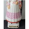 Image 3 : 1960's Greek vintage collectible Metaxa Ouzo porcelain liquor decanter. Hand painted female.