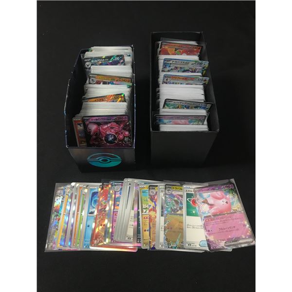 2 BOXES OF POKEMON TCG JAPANESE TRADING CARDS