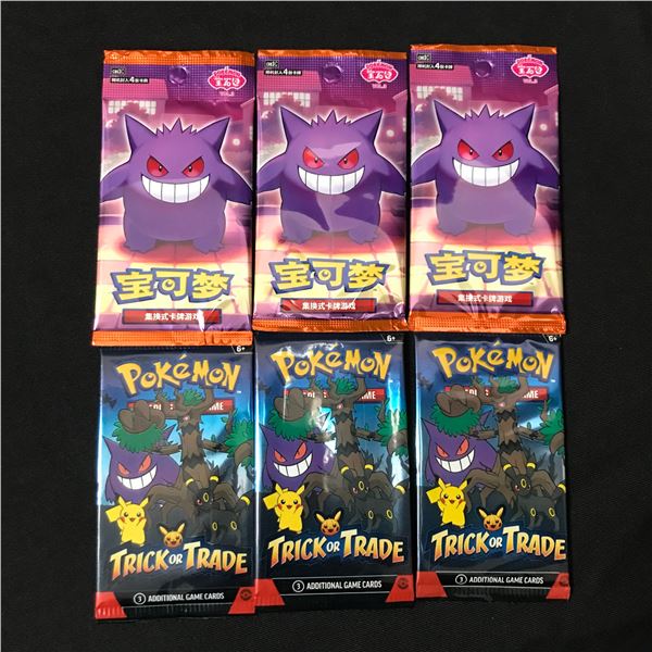 LOT OF 6 SEALED POKEMON TCG BOOSTER PACKS