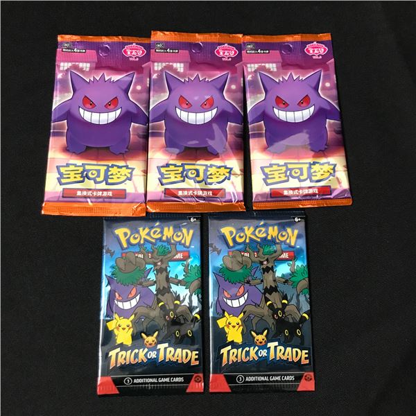 LOT OF 5 SEALED POKEMON TCG BOOSTER PACKS