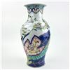 Image 4 : LARGE PORCELAIN TRUMPET STYLE TOBACCO LEAF VASE