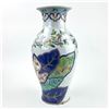 Image 5 : LARGE PORCELAIN TRUMPET STYLE TOBACCO LEAF VASE
