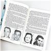 Image 8 : HOPE SLIDE DISASTER IN THE DARK - FRONTIER BOOK 12