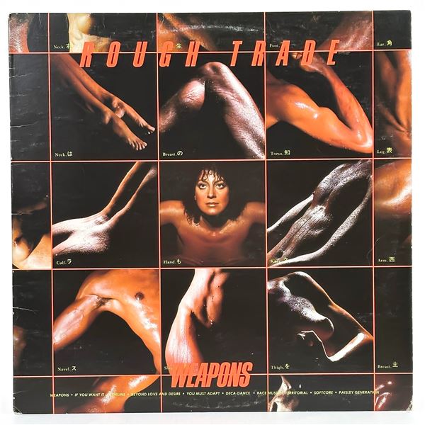 ROUGH TRADE - WEAPONS - VINYL LP RECORD ALBUM