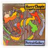 Image 1 : HARRY CHAPIN - PORTRAIT GALLERY - VINYL LP RECORD