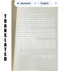Image 10 : SAITO’S IDIOMOLOGICAL ENGLISH JAPANESE DICTIONARY