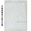 Image 11 : SAITO’S IDIOMOLOGICAL ENGLISH JAPANESE DICTIONARY