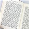 Image 18 : SAITO’S IDIOMOLOGICAL ENGLISH JAPANESE DICTIONARY