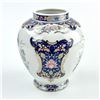 Image 2 : VINTAGE PEACOCK FLORAL GINGER JAR OR FLOWER VASE