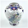 Image 3 : VINTAGE PEACOCK FLORAL GINGER JAR OR FLOWER VASE