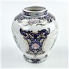 Image 4 : VINTAGE PEACOCK FLORAL GINGER JAR OR FLOWER VASE