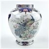 Image 6 : VINTAGE PEACOCK FLORAL GINGER JAR OR FLOWER VASE