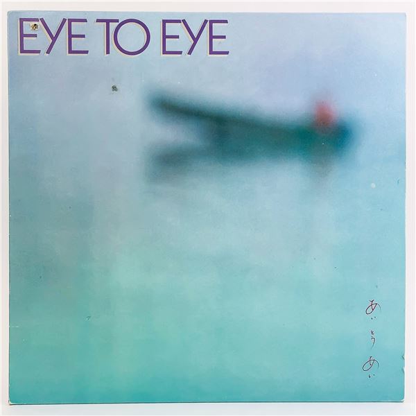 EYE TO EYE - EYE TO EYE - VINYL LP RECORD ALBUM