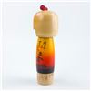 Image 2 : JAPANESE USABURO KOKESHI DOLL FIGURINE SCULPTURE