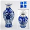 Image 1 : CHINESE BLUE & WHITE PORCELAIN FLOWER BUD VASE