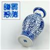 Image 7 : CHINESE BLUE & WHITE PORCELAIN FLOWER BUD VASE