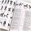 Image 7 : AMERICAN TOY SOLDIERS VALUE PRICE GUIDE BOOK