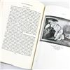 Image 9 : BRITISH MINIATURE - HISTORY OF MINIATURE PAINTINGS