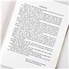Image 6 : ILLUSTRATED STORIES FROM THE BIBLE - LDS MORMON