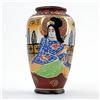 Image 6 : VTG 50’S ERA JAPANESE MORIAGE FLOWER BUD VASE