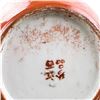 Image 9 : VTG CHINESE PORCELAIN DRAGON PHOENIX GINGER JAR