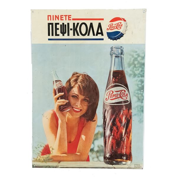 1970s Pepsi Cola Greek SST Advertising Sign