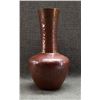 Image 3 : MEXICAN COPPER VASE