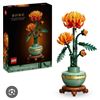 Image 1 : LEGO Icons Botanical Collection Chrysanthemum building set (model 10368)