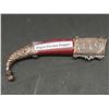 Image 7 : Persian Dagger Reproduction